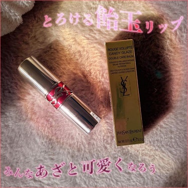 ルージュ ヴォリュプテ キャンディグレーズ /YVES SAINT LAURENT BEAUTE/口紅を使ったクチコミ（4枚目）