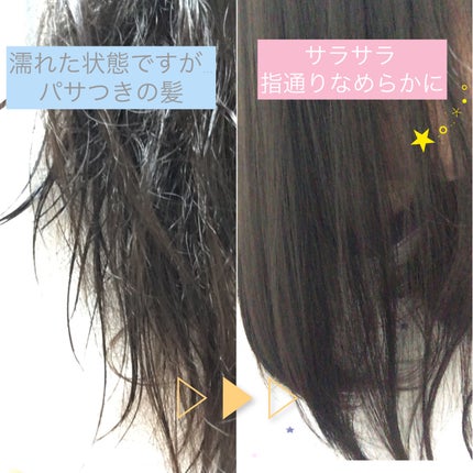 ウルリス ピンクネコ ウォーターコンク スリーク ヘアオイル/ululis/ヘアオイルを使ったクチコミ(3枚目)