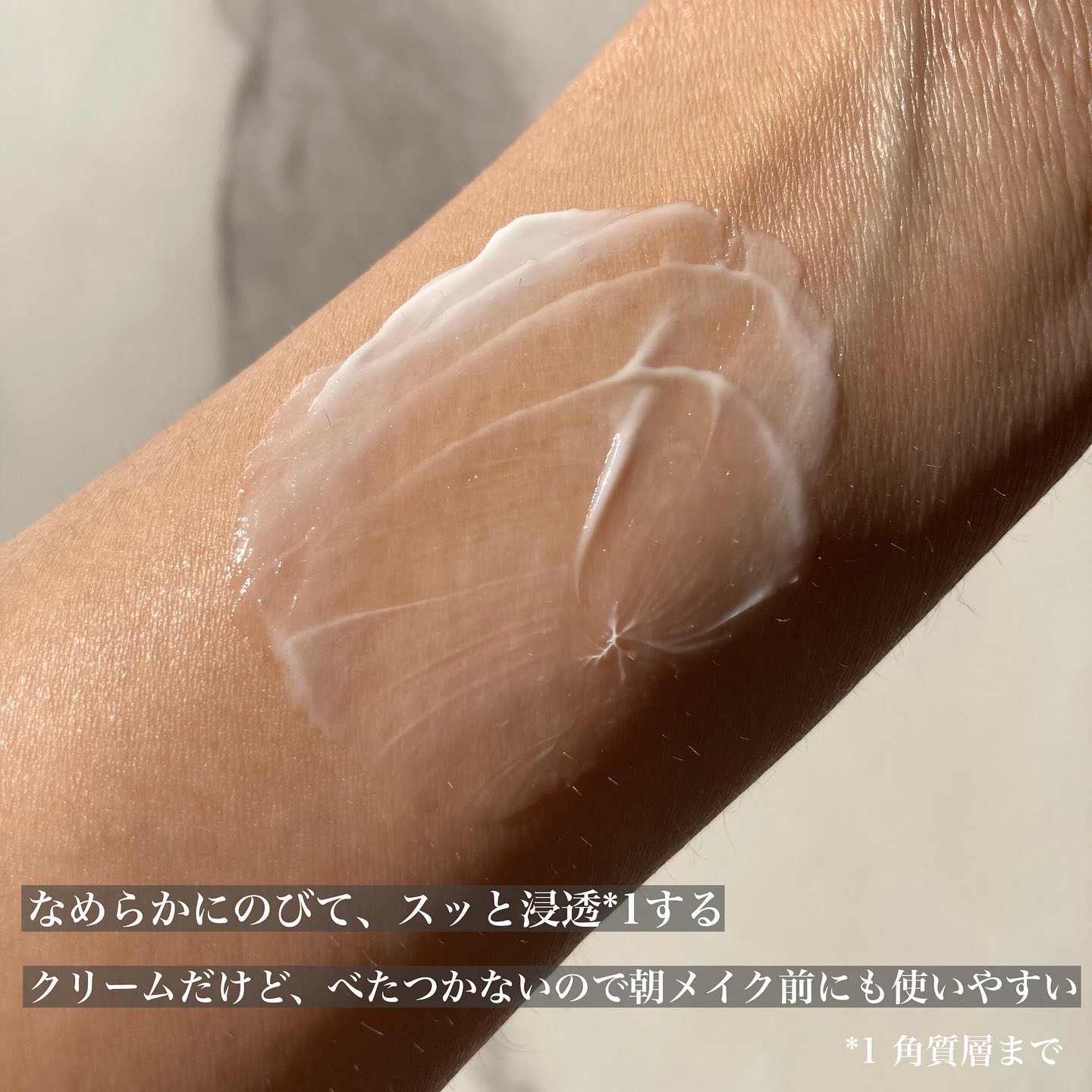 クリーム20/ドモホルンリンクル/フェイスクリームを使ったクチコミ（3枚目）