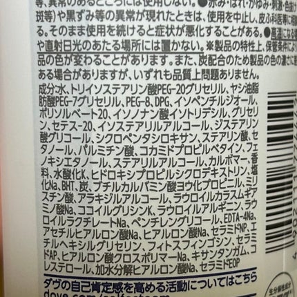 ダヴ 吸着毛穴ケア 洗顔ジェル/ダヴ/その他洗顔料を使ったクチコミ(3枚目)