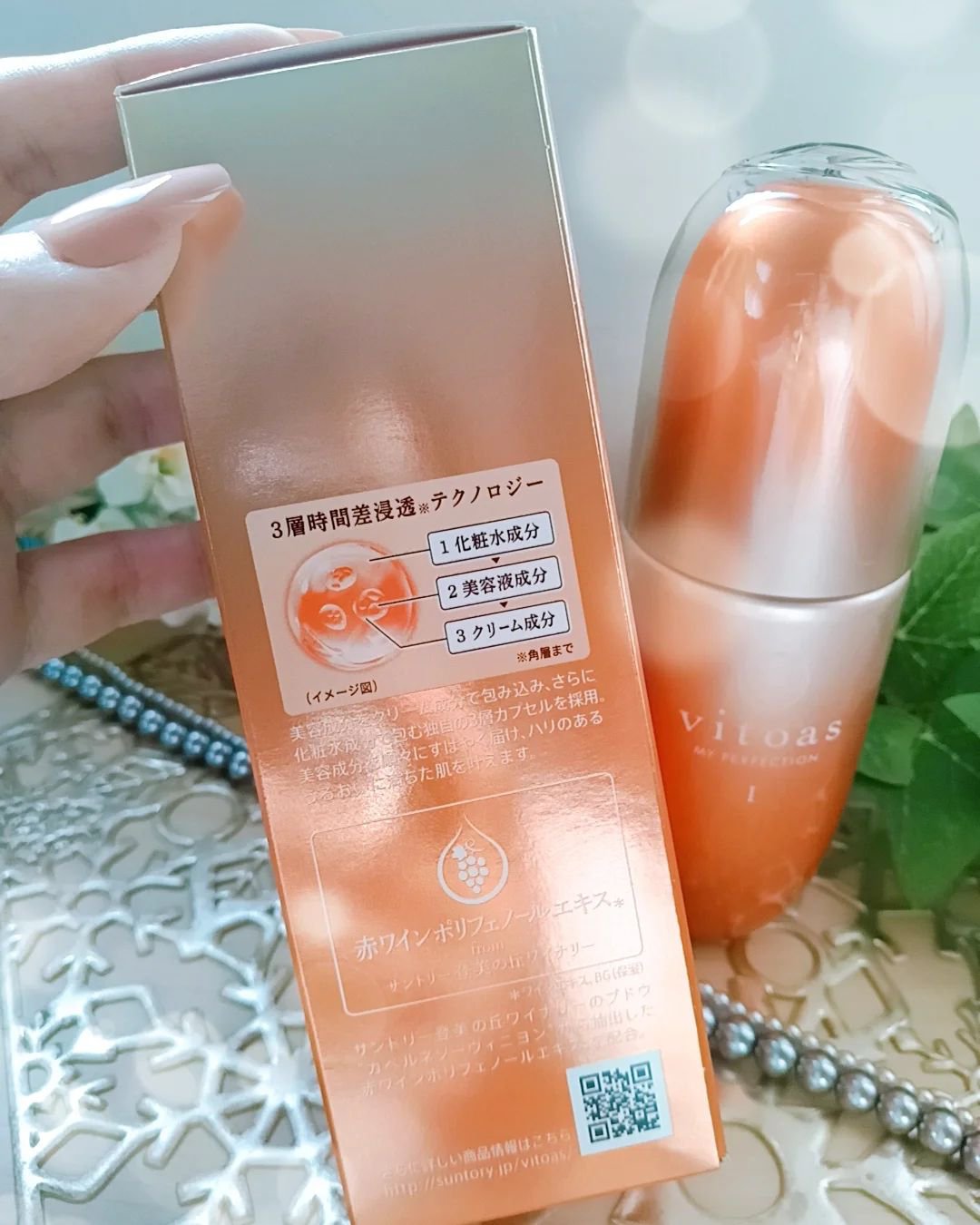 を使ったクチコミ（3枚目）