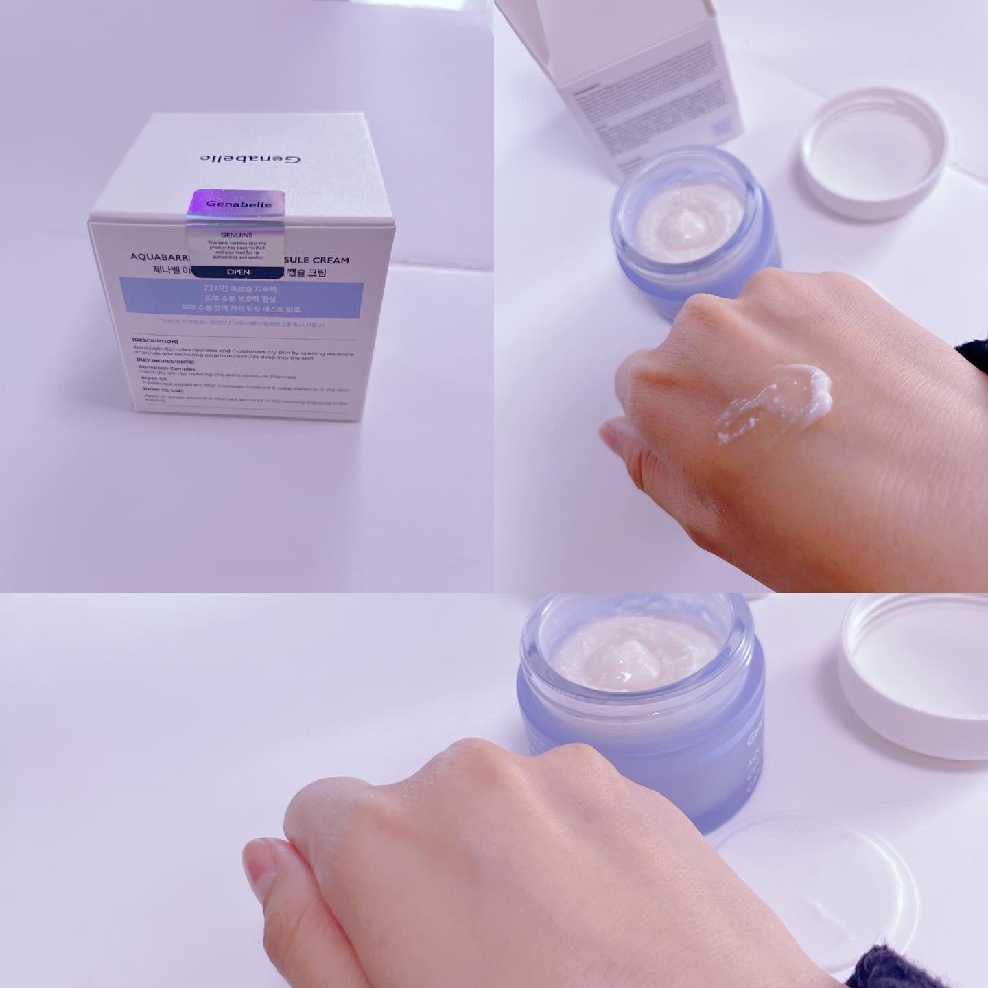 アクアバリアセラミドカプセルクリーム/Genabelle/フェイスクリームを使ったクチコミ（1枚目）