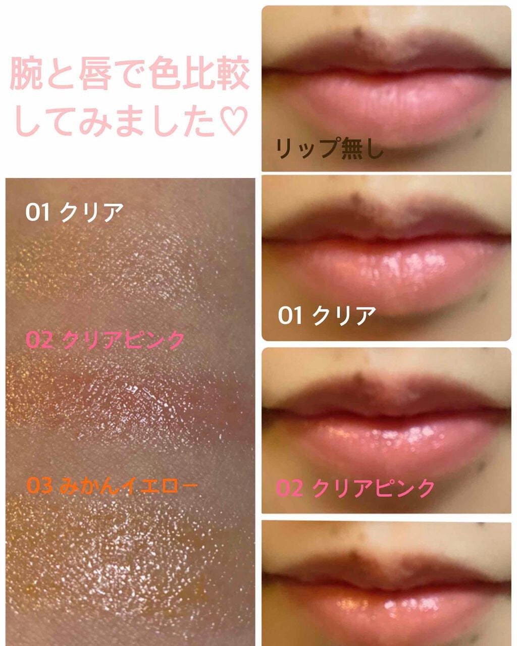 プランプリップケアスクラブ/キャンメイク/リップスクラブを使ったクチコミ(2枚目)