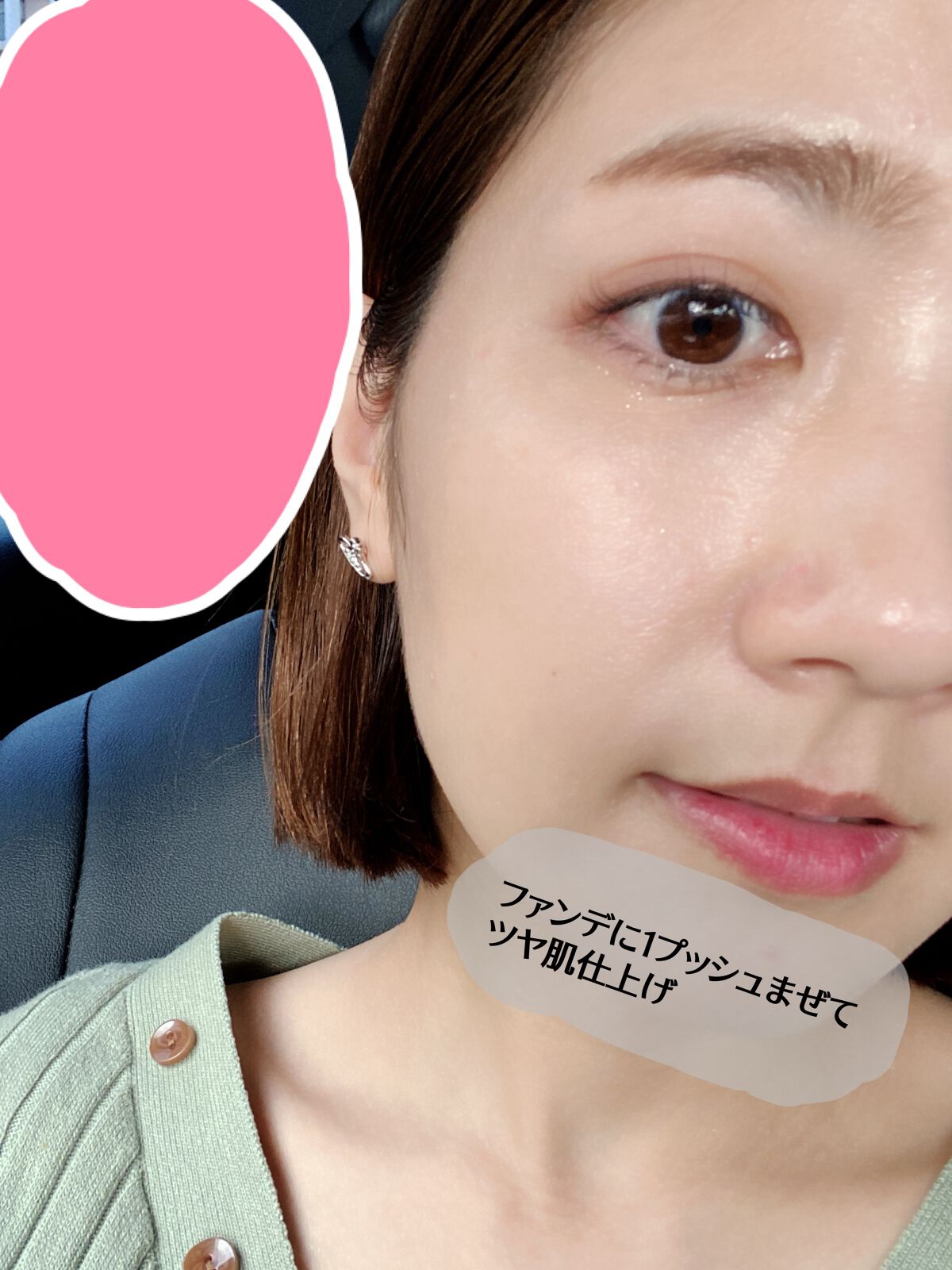 ル ブラン ロージー ドロップス/CHANEL/リキッドハイライトを使ったクチコミ(2枚目)