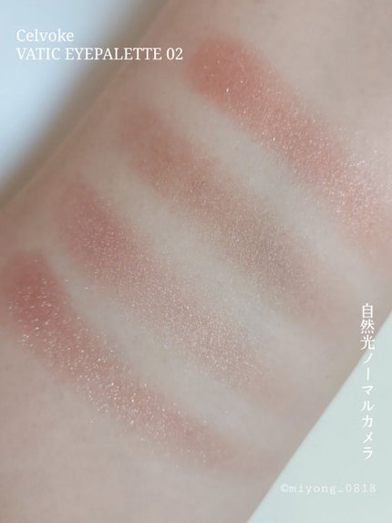 マジックティント/MAJOLICA MAJORCA/マスカラを使ったクチコミ(6枚目)