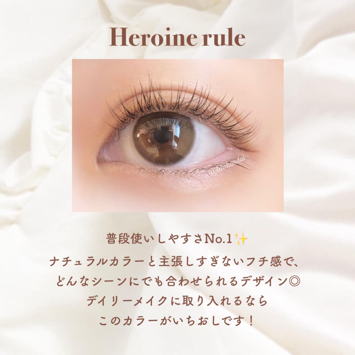 melotte 1day/melotte/ワンデー(1DAY)カラコンを使ったクチコミ(4枚目)