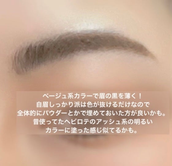 キス うす眉メーカー/KiSS/眉マスカラを使ったクチコミ(2枚目)