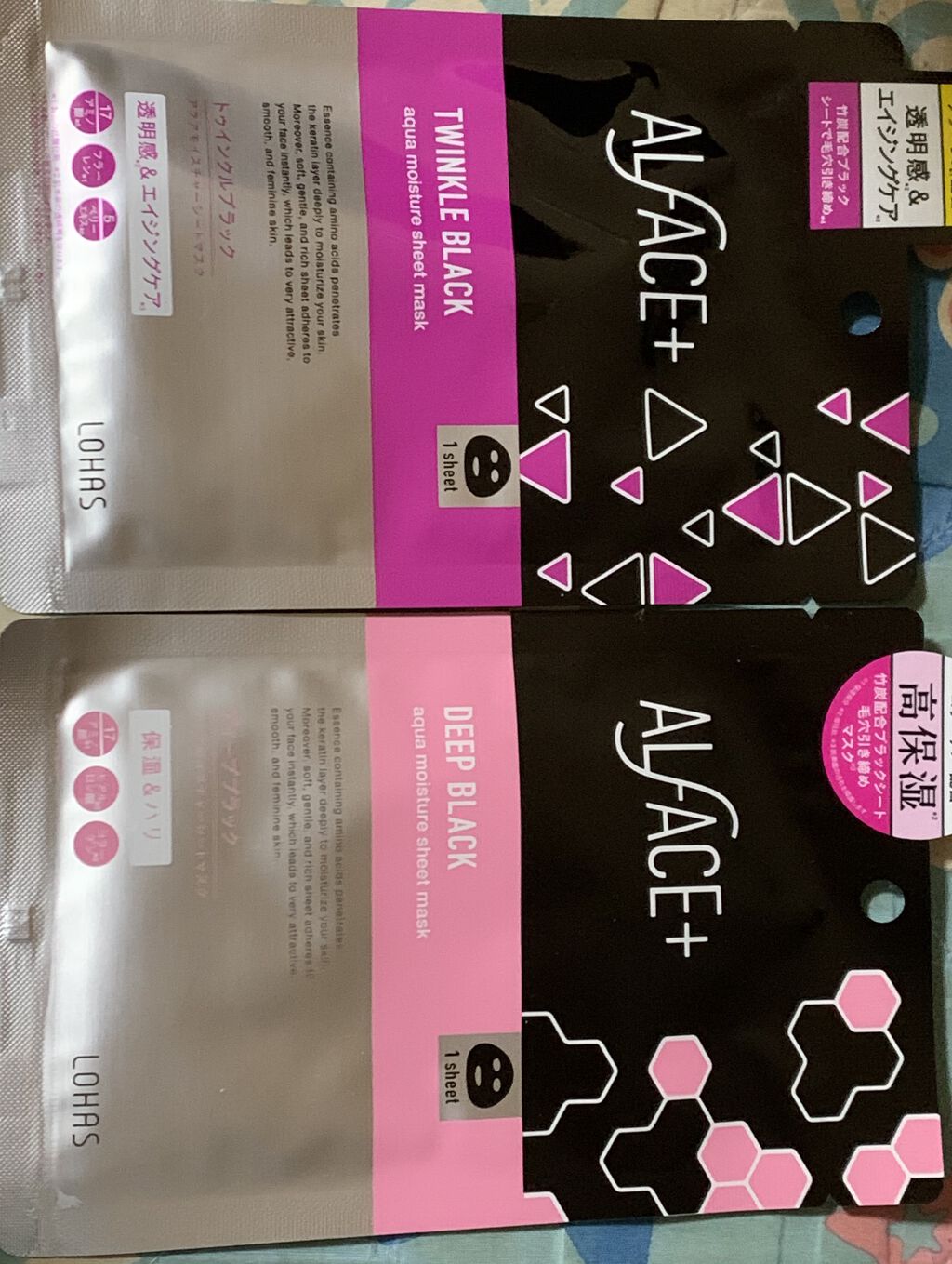 ピュアブラック アクアモイスチャー シートマスク/ALFACE+/シートマスク・パックを使ったクチコミ（2枚目）