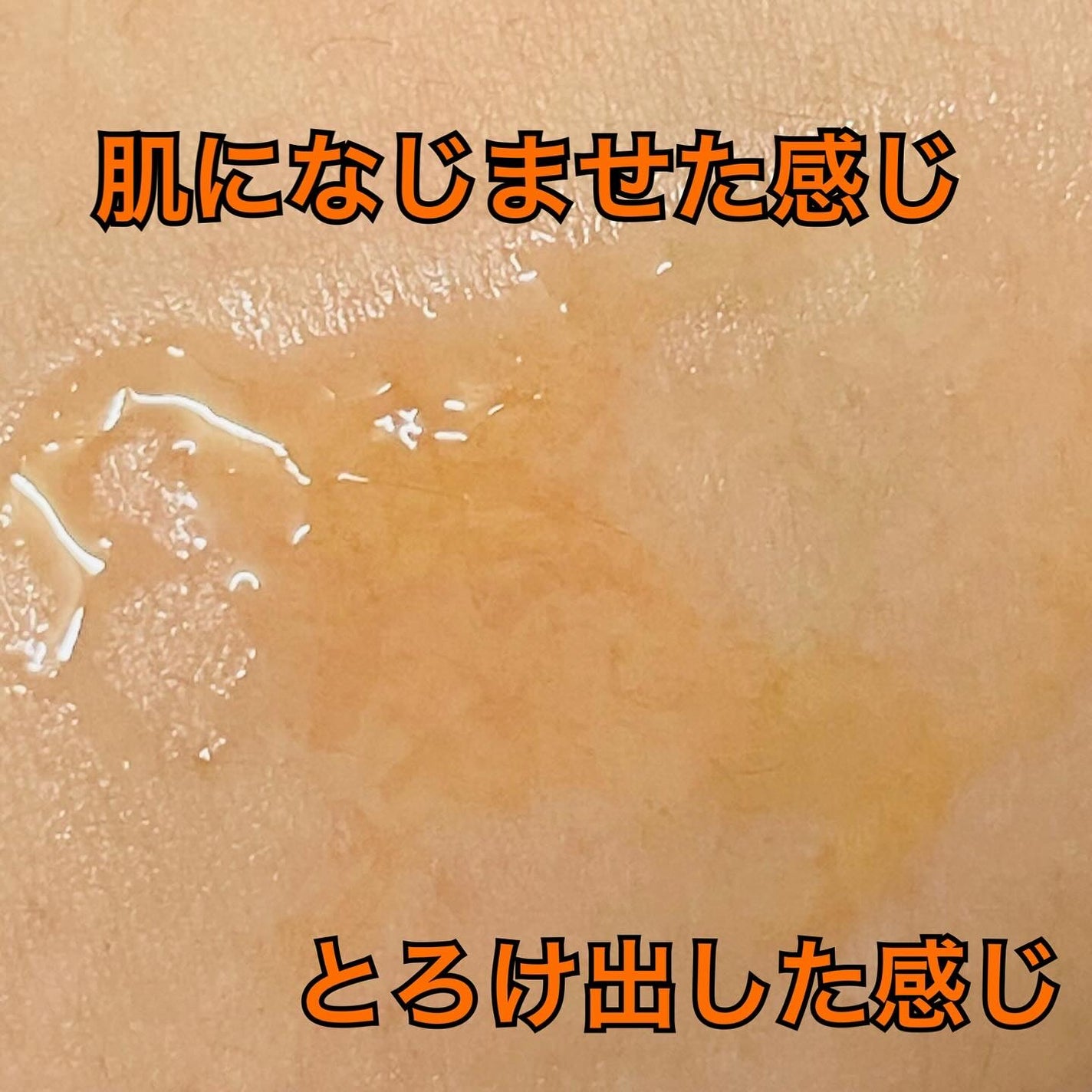 ザ セラム マルチチューン/アスタリフト/美容液を使ったクチコミ(3枚目)