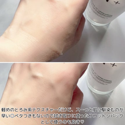 ドクダミ 77 スージングトナー/Anua/化粧水を使ったクチコミ(3枚目)