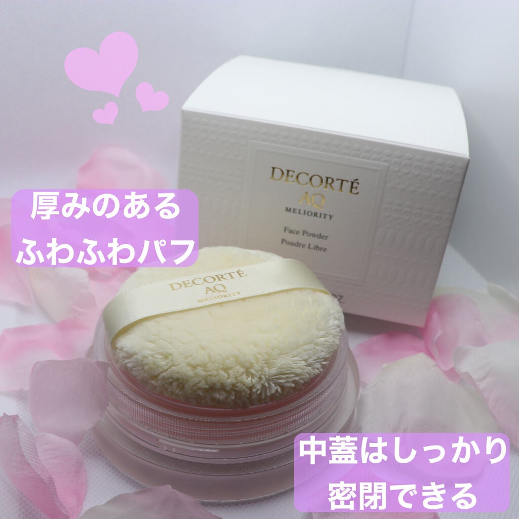 AQ ミリオリティ フェイスパウダー n/DECORTÉ/ルースパウダーを使ったクチコミ(2枚目)
