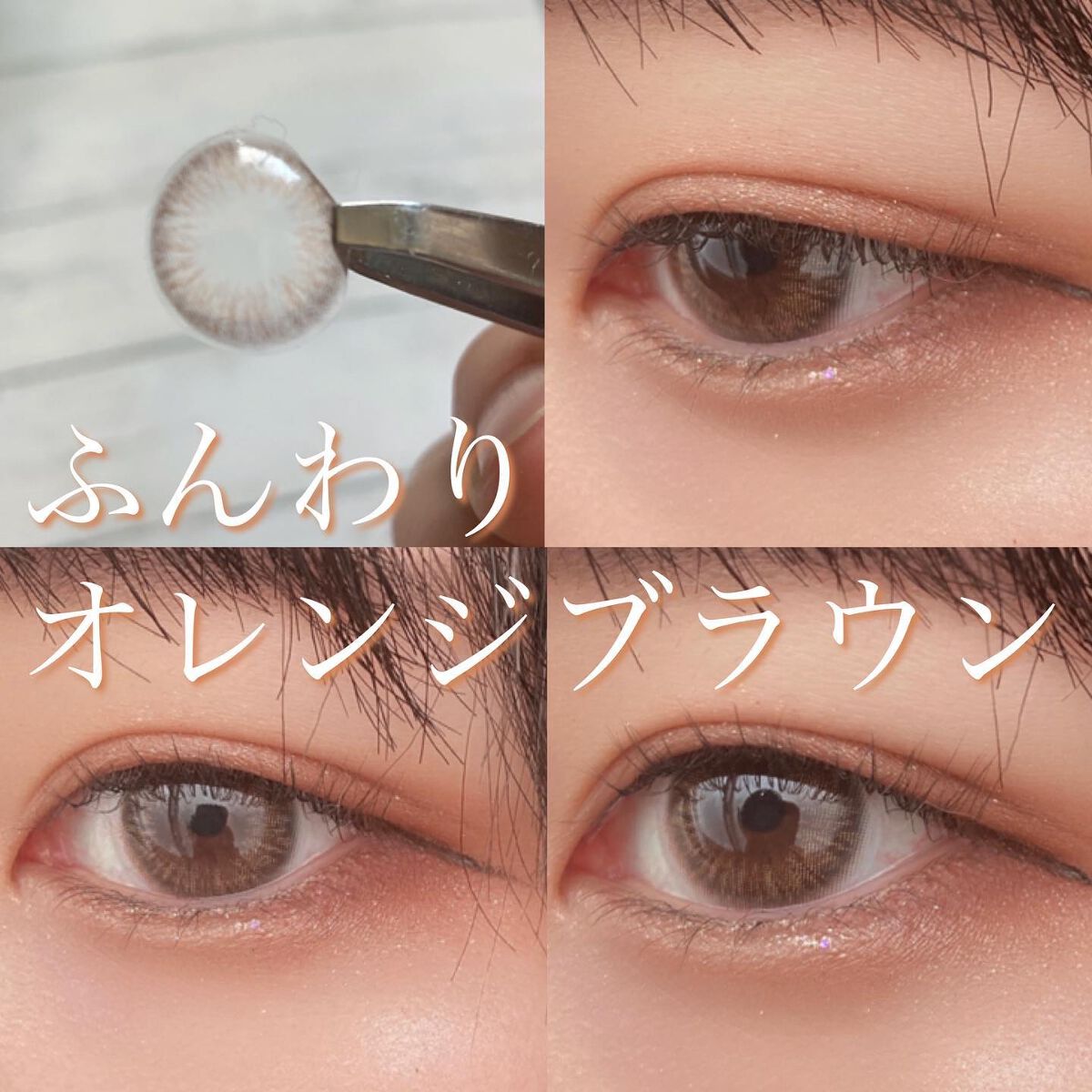 Rluuchy Oneday/Torico Eye./カラーコンタクトレンズを使ったクチコミ(1枚目)