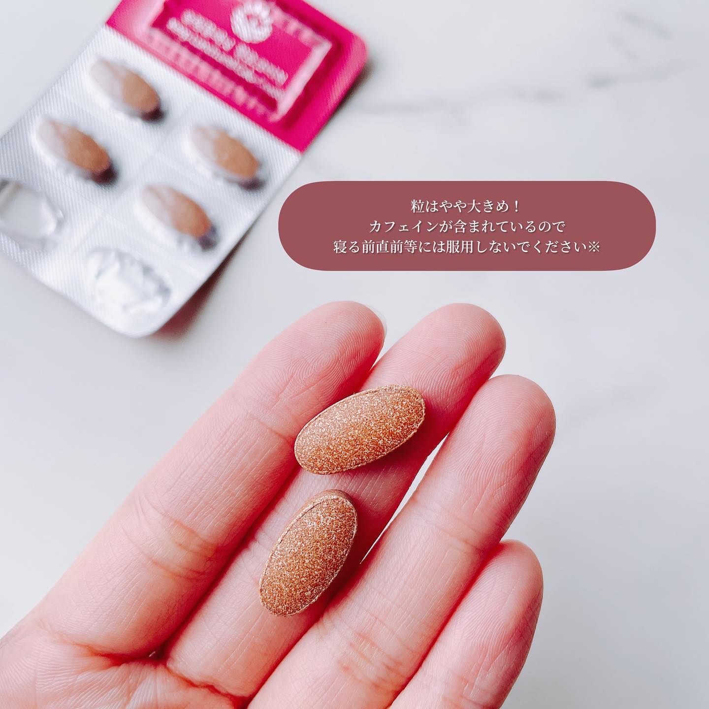 カロクラッシュ/スリムプラネット/ボディサプリメントを使ったクチコミ（3枚目）