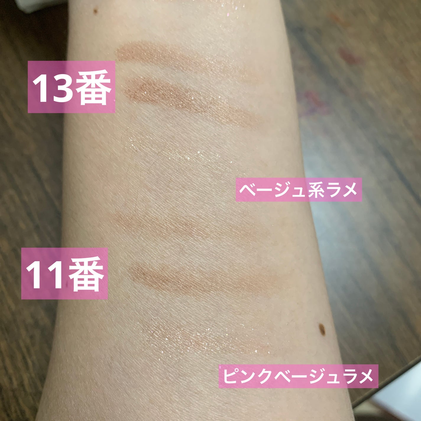 ジューシーピュアアイズ/キャンメイク/アイシャドウパレットを使ったクチコミ(10枚目)