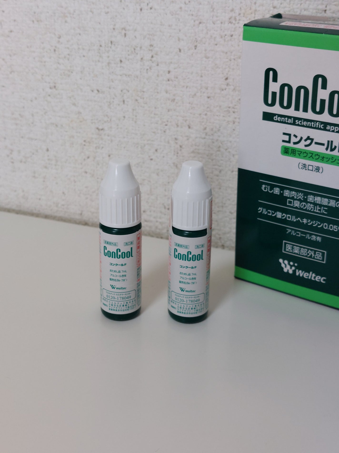 コンクールF/ウエルテック/マウスウォッシュ・スプレーを使ったクチコミ(4枚目)