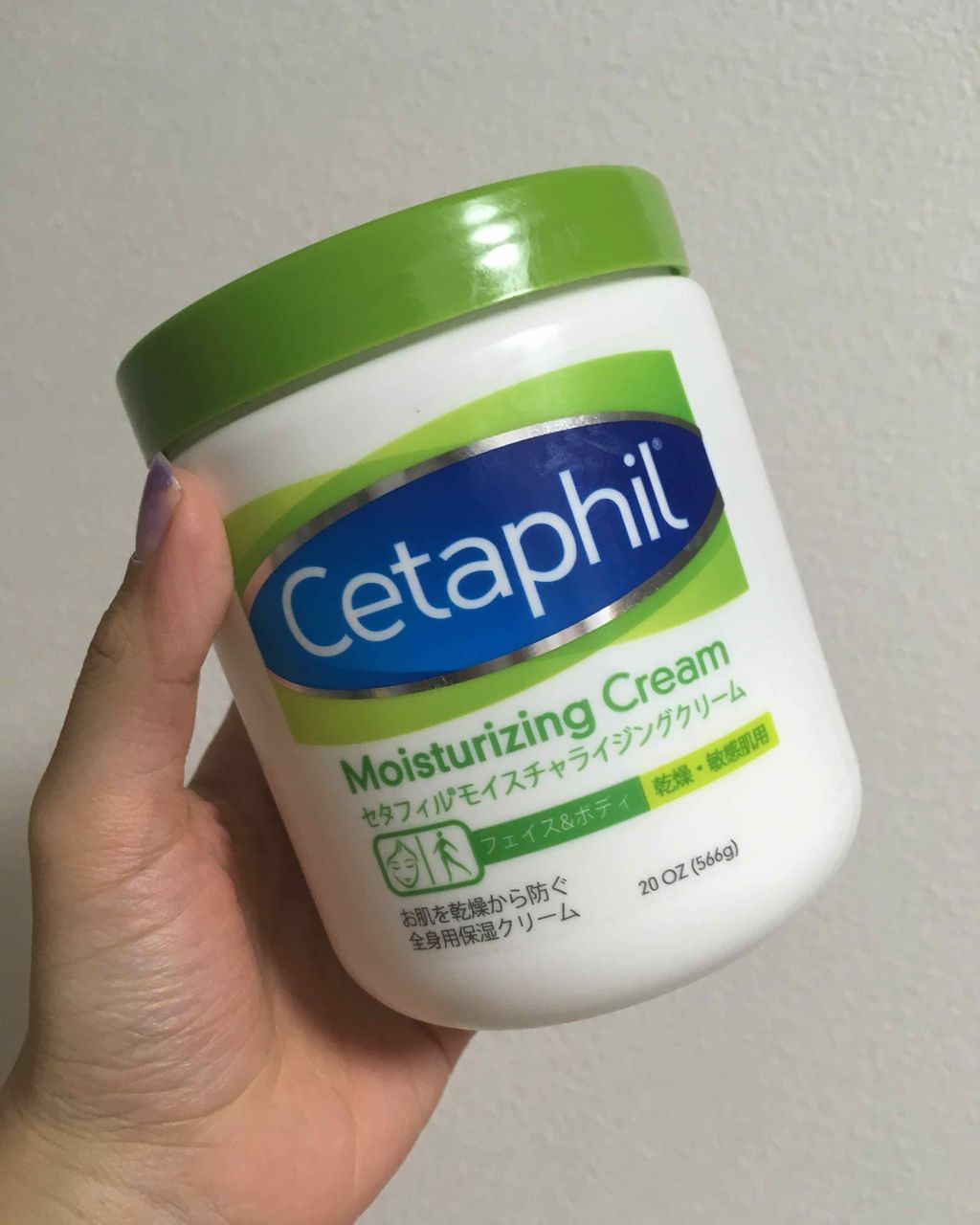 モイスチャライジング クリーム/セタフィル/ボディクリームを使ったクチコミ（1枚目）