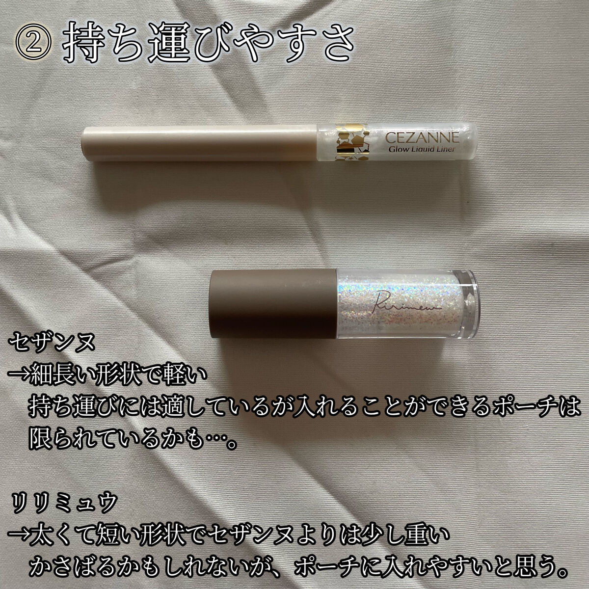 ピックミーアイズグリッター/Ririmew/グリッターを使ったクチコミ（3枚目）