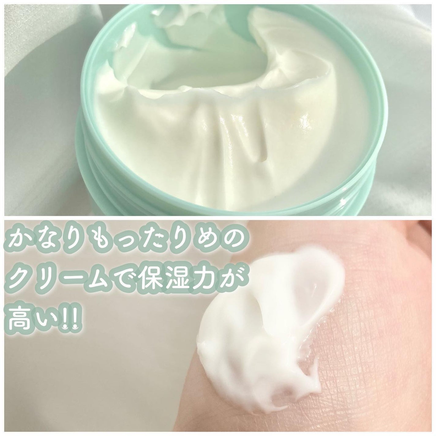 モイストバランシングマスクPro./ビービーラボラトリーズ/洗い流すパック・マスクを使ったクチコミ(2枚目)