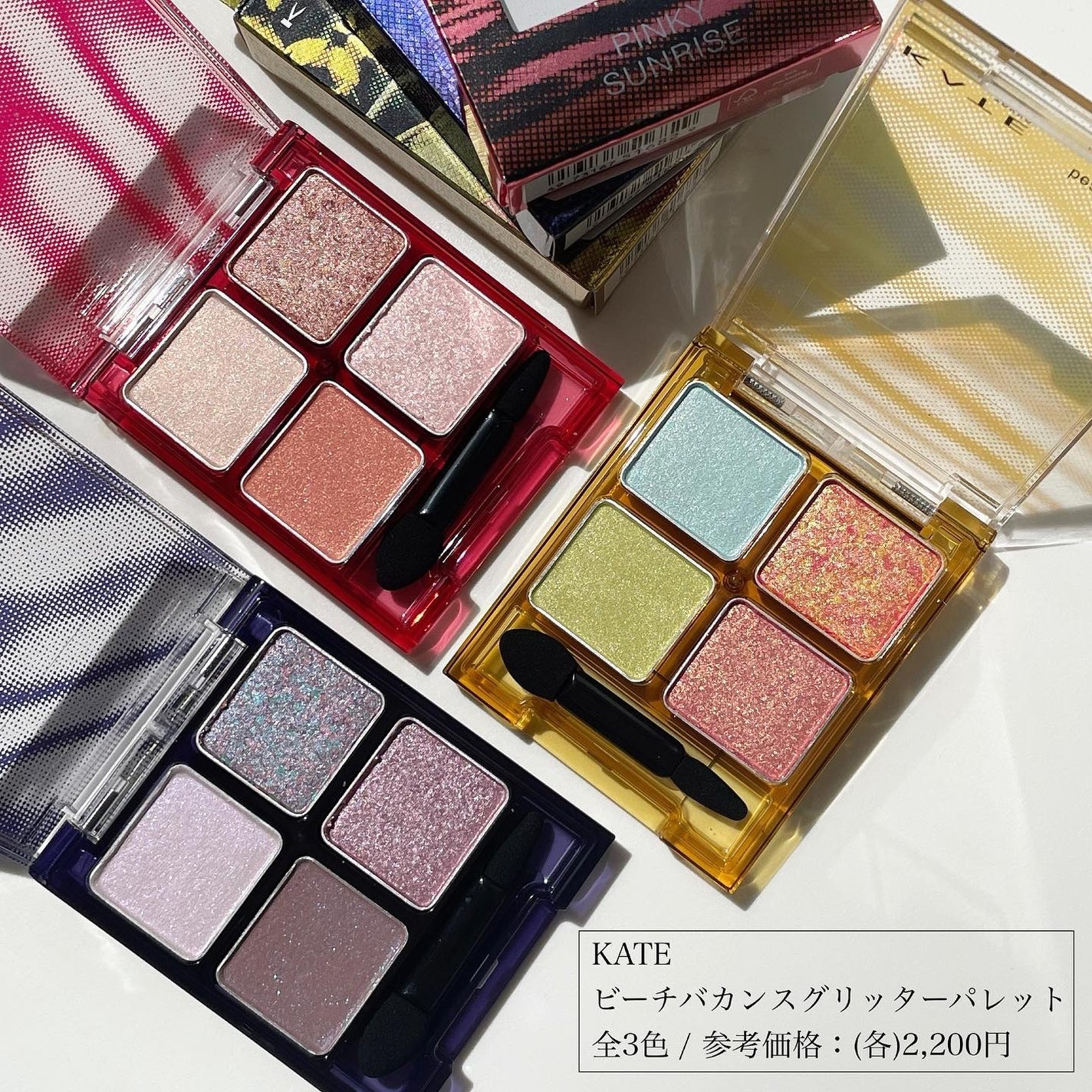 ããŒããã«ã³ã¹ã°ãªãã¿ãŒãã¬ãã/KATE/ã¢ã€ã·ã£ããŠãã¬ããã䜿ã£ãã¯ãã³ãïŒ7æç®ïŒ