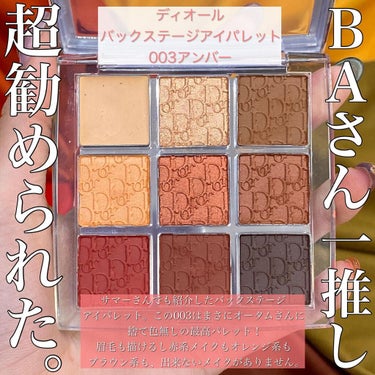 ルージュ ココ フラッシュ 152 シェイク/CHANEL/口紅を使ったクチコミ（3枚目）