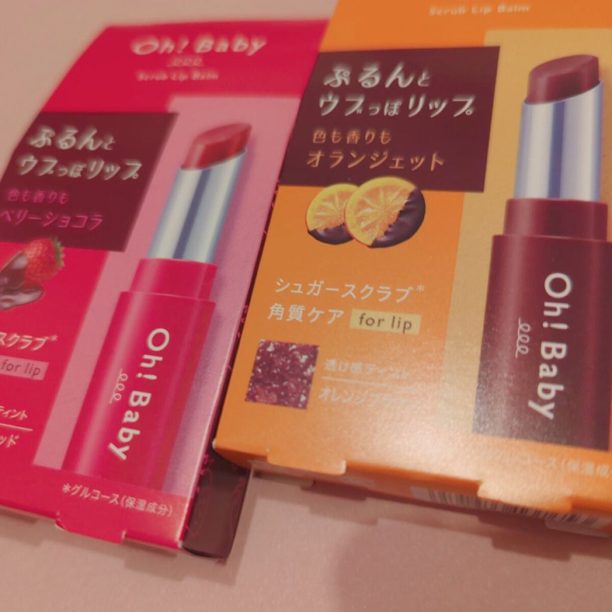 Oh!Baby スクラブリップバーム OG(オランジェット) /ハウス オブ ローゼ/リップスクラブを使ったクチコミ(2枚目)