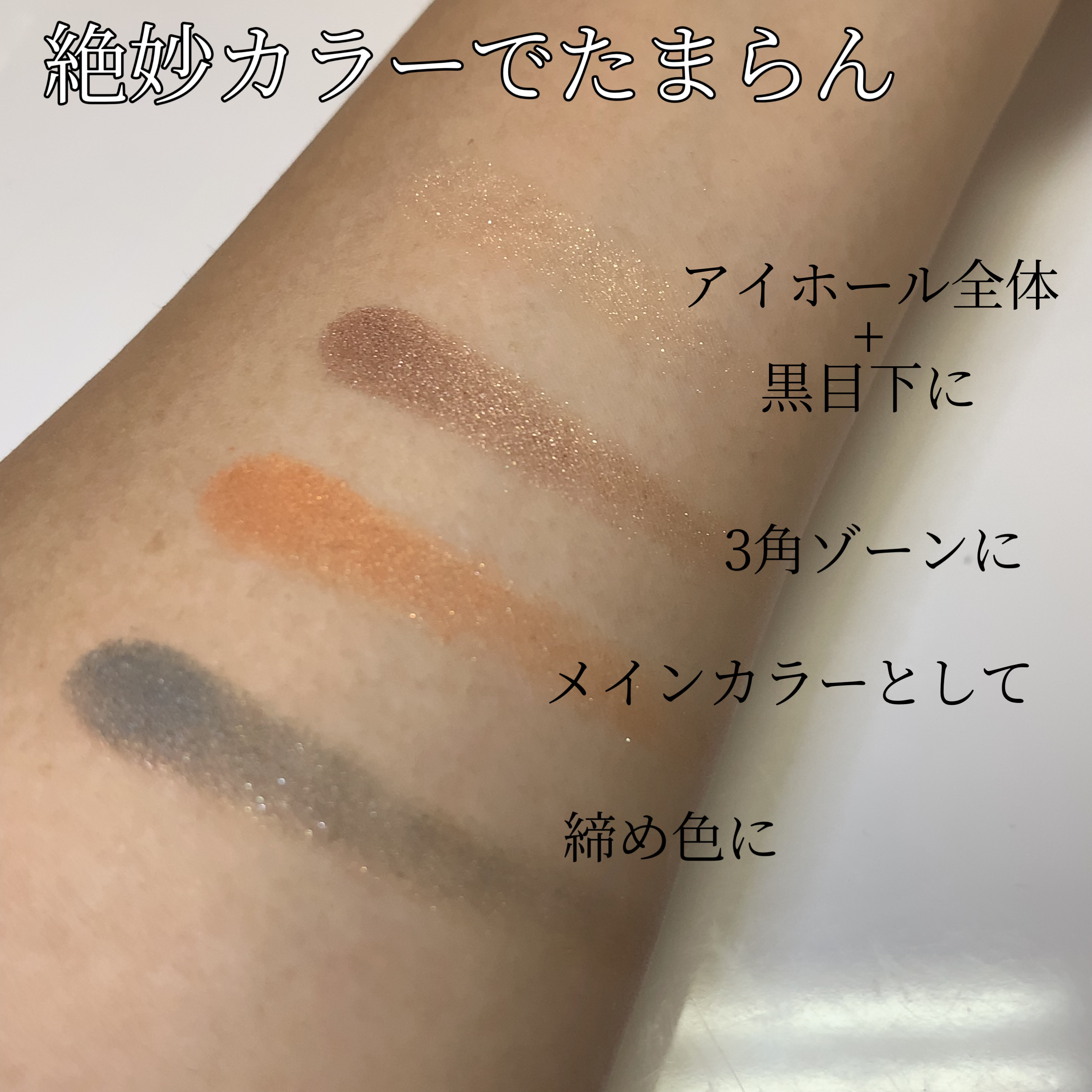 シグニチャー カラー アイズ 08 風撫 -KAZENADE-/SUQQU/アイシャドウパレットを使ったクチコミ（2枚目）