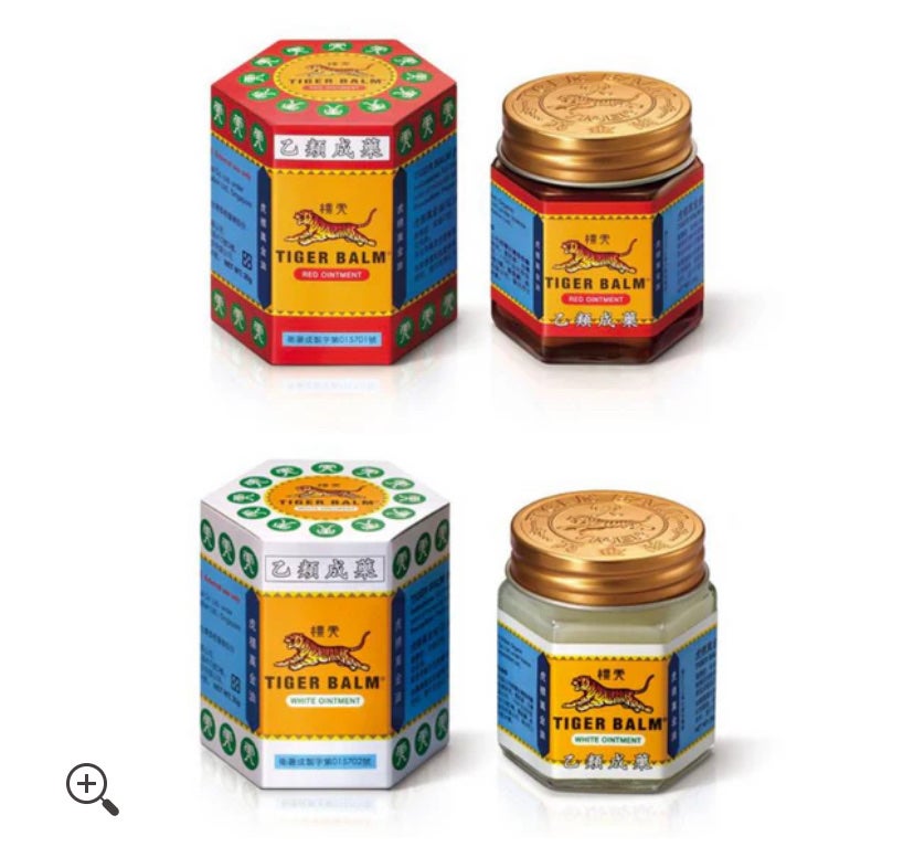 ためしたがり43歳 on LIPS 「先日、夫が台湾土産で買ってきてもらったタイガーバーム。台湾の薬..」(3枚目)