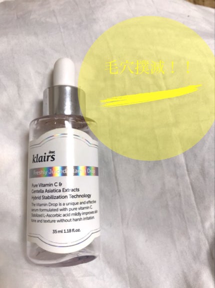 フレッシュリージュースドビタミンドロップ(35ml)/Klairs/美容液を使ったクチコミ(1枚目)