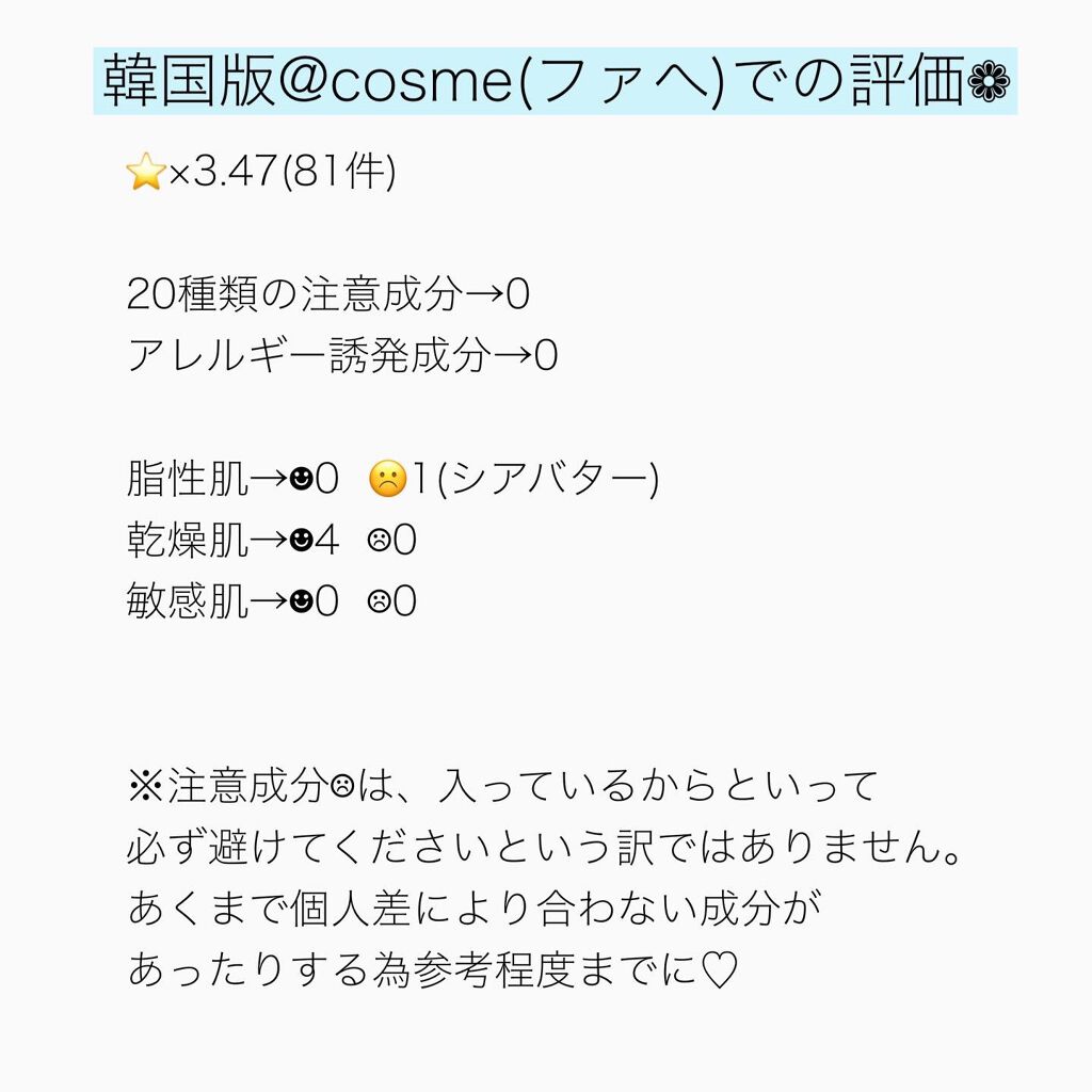 ドクダミ70デイリーリリーフローション/Anua/乳液を使ったクチコミ(6枚目)