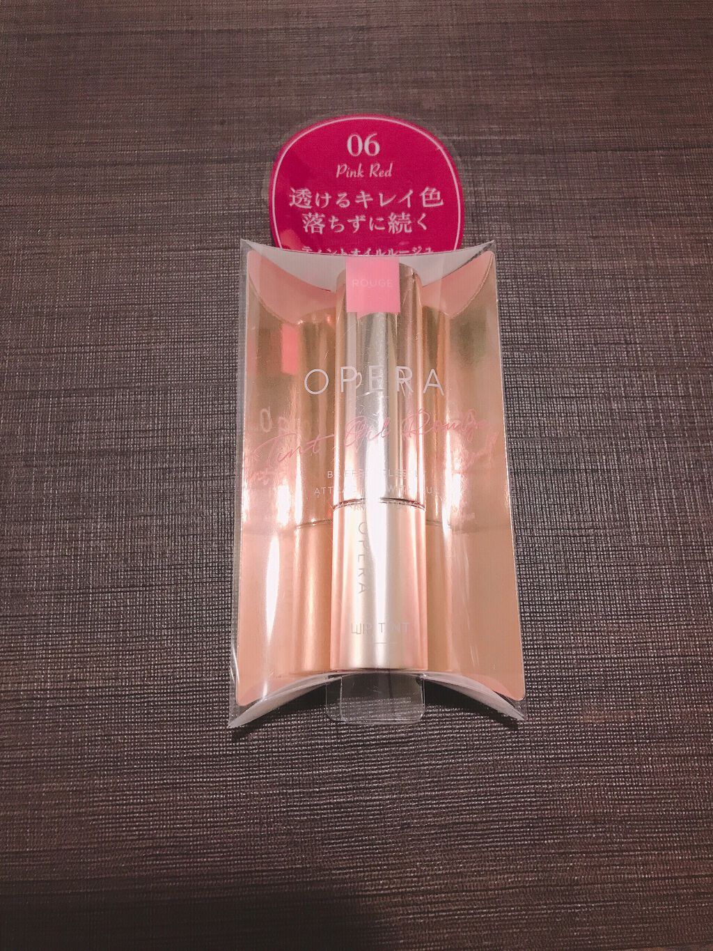 オペラ リップティント N/OPERA/リップティントを使ったクチコミ(3枚目)