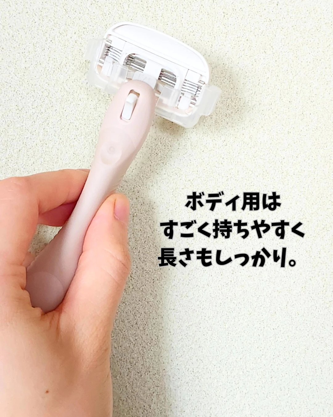 miness わき用カミソリ/貝印/シェーバーを使ったクチコミ（2枚目）