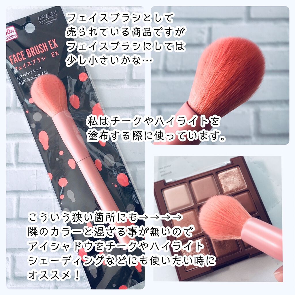 小鼻専用 洗顔ブラシ/DAISO/その他スキンケアグッズを使ったクチコミ(5枚目)