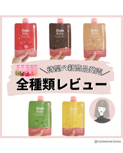 ã·ã§ã€ã¯ãããŒ/ãããŒã€ãŒã/ãã®ä»ãããã€ã³ã䜿ã£ãã¯ãã³ãïŒ1æç®ïŒ