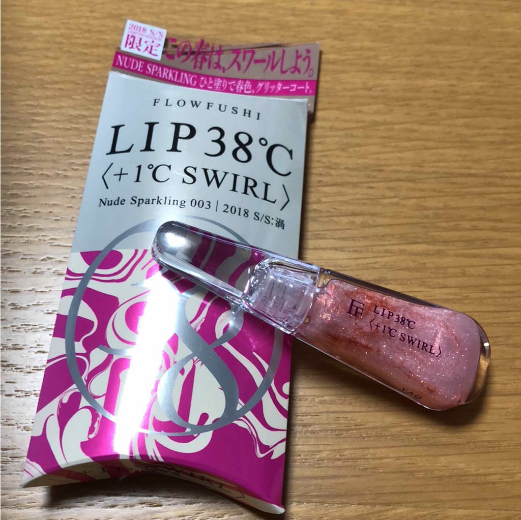 38°C / 99°F リップトリートメント (リップ美容液)/UZU BY FLOWFUSHI/リップケアを使ったクチコミ(1枚目)