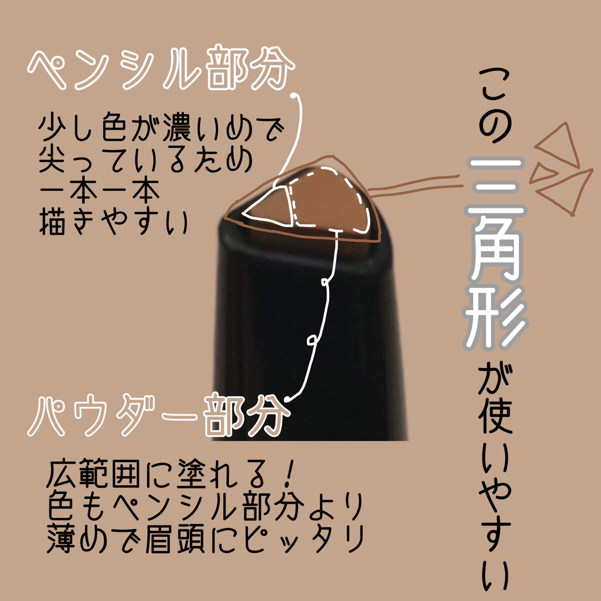 2カラーグラデーションブロウペンシル EX-1 ライトブラウン/KATE/アイブロウペンシルを使ったクチコミ（2枚目）