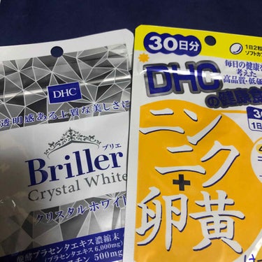 Briller クリスタルホワイト/DHC/美容サプリメントを使ったクチコミ（1枚目）