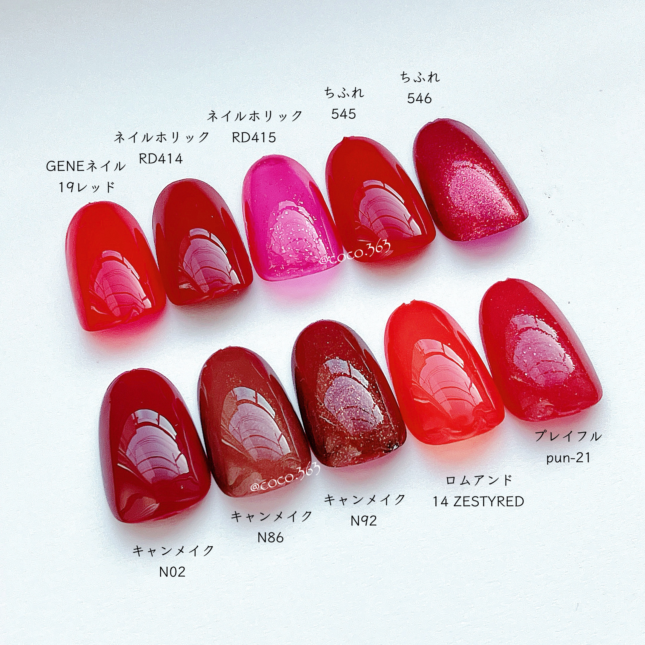 ネイルカラー 赤 ピンク まとめ売り 7月, 2025 - ネイルタウンで見つかる！最新セルフネイル