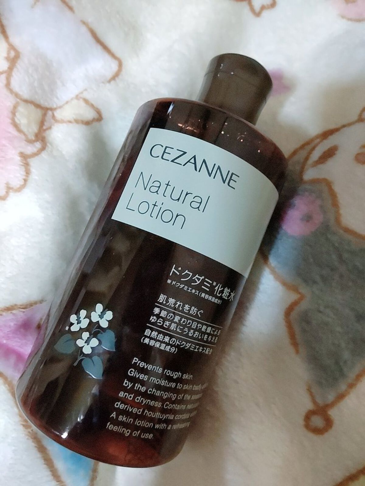 ナチュラルローション/CEZANNE/化粧水を使ったクチコミ（1枚目）