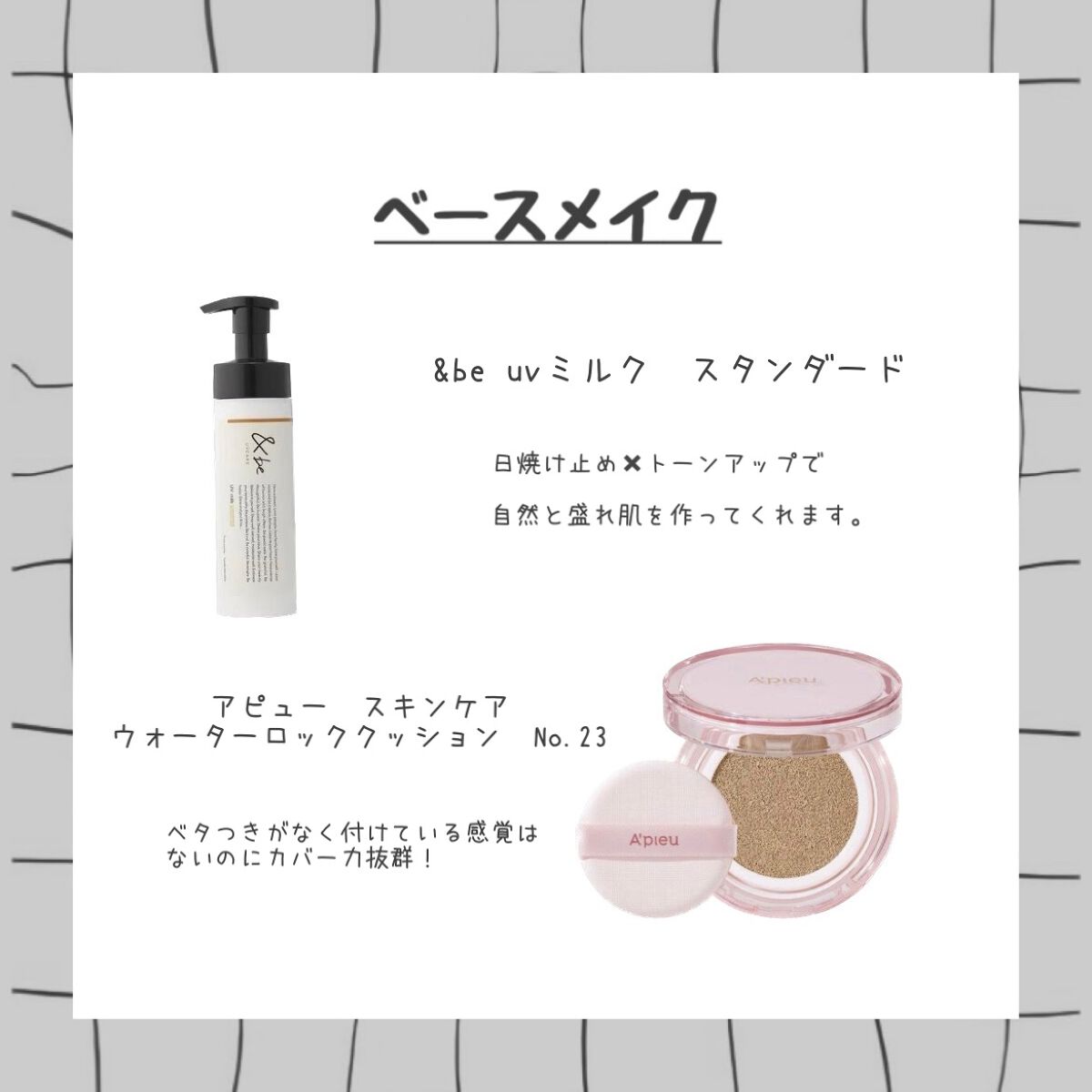 クリア マスカラR/CEZANNE/マスカラ下地を使ったクチコミ（3枚目）