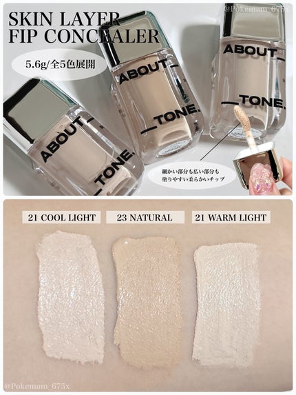 を使ったクチコミ(3枚目)