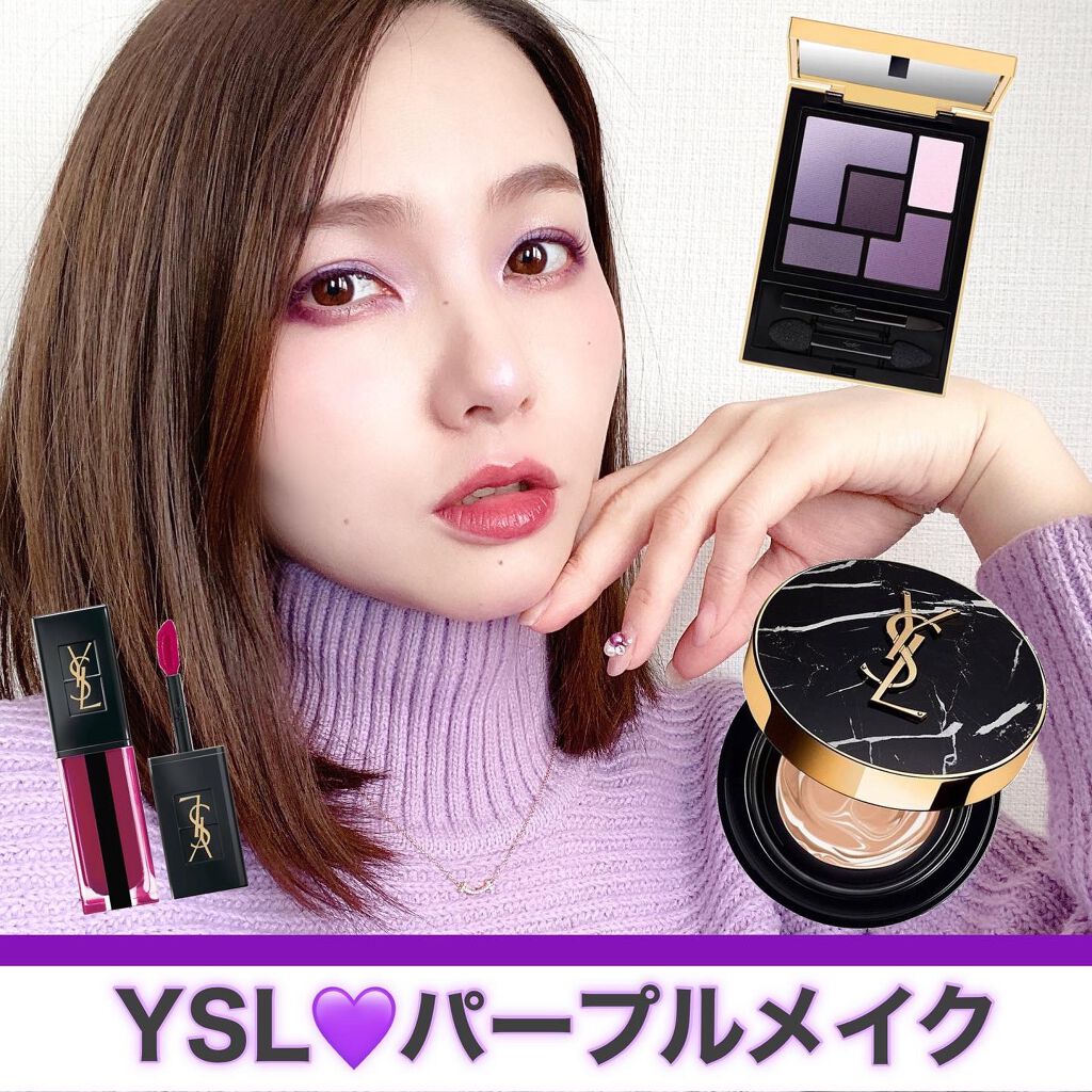 HOT Yves Saint Laurent Beaute - イヴサンローラン アイシャドウ 口紅