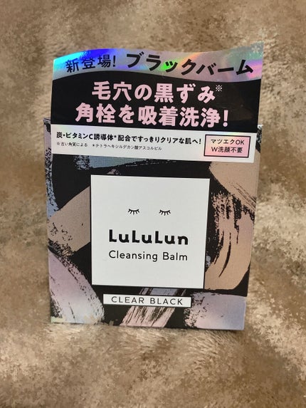 ハンオールフィックスマスカラ/rom&nd/マスカラを使ったクチコミ(5枚目)