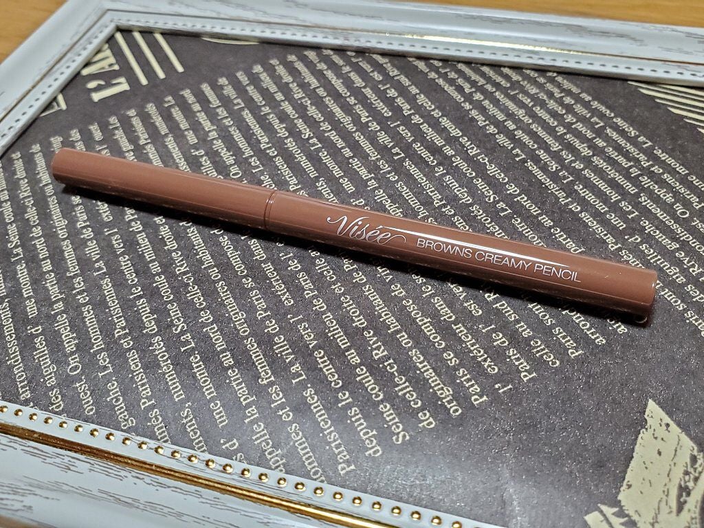 ブラウンズ クリーミィペンシル/Visée/ペンシルアイライナーを使ったクチコミ(2枚目)