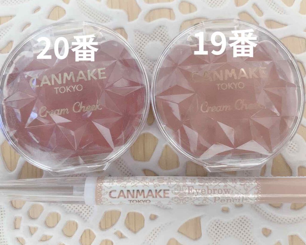 アイブロウペンシル 04 オリーブブラウン/キャンメイク/アイブロウペンシルを使ったクチコミ（1枚目）