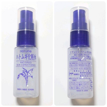 ハトムギ保湿ジェル(ナチュリエ スキンコンディショニングジェル)/ナチュリエ/美容液を使ったクチコミ(4枚目)