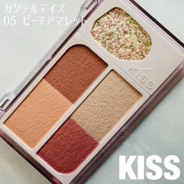 カクテルデイズ 05 ピーチアマレット/KiSS/アイシャドウパレットの画像