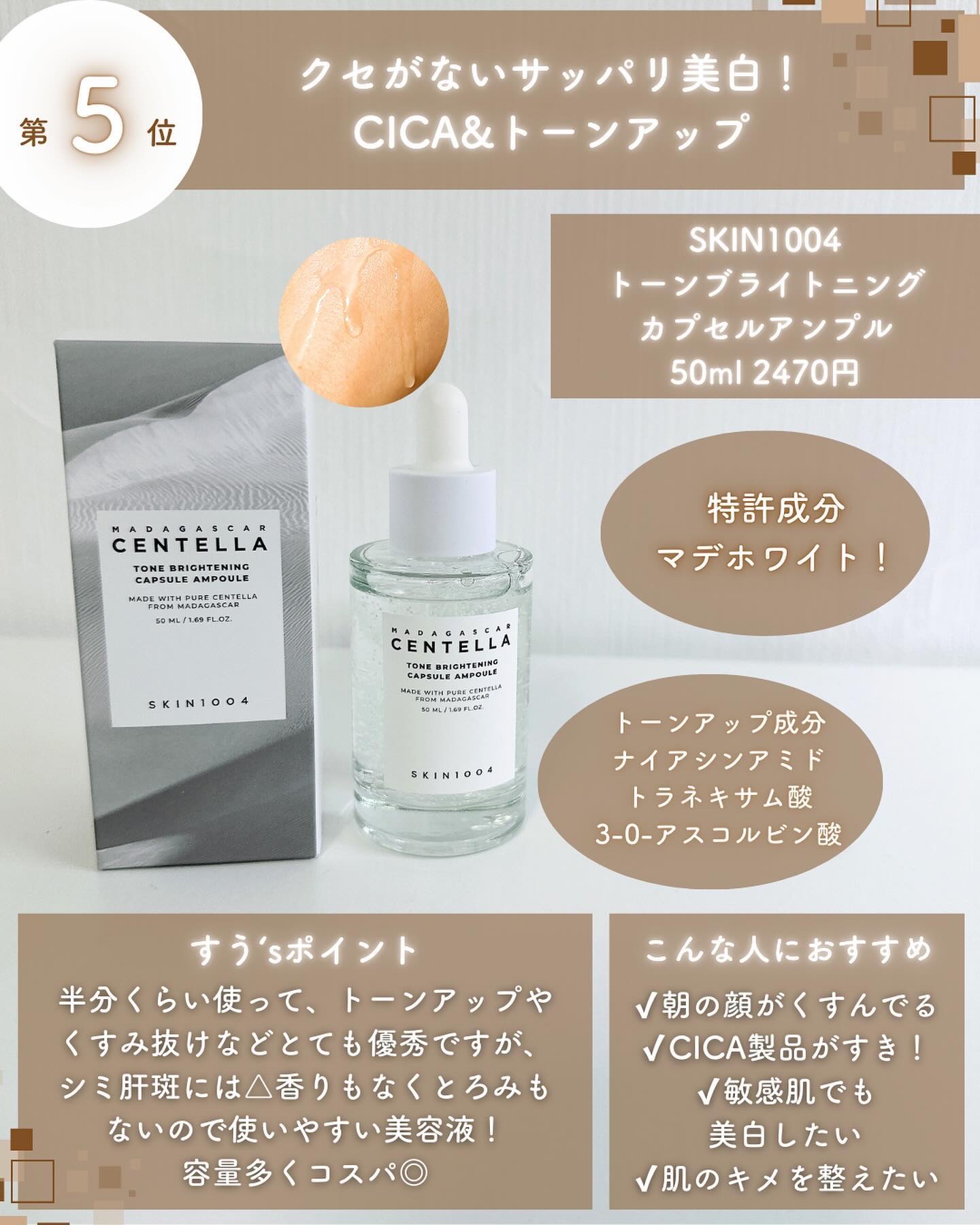 アルティメイト グロウセラム/Bonajour/美容液を使ったクチコミ（3枚目）