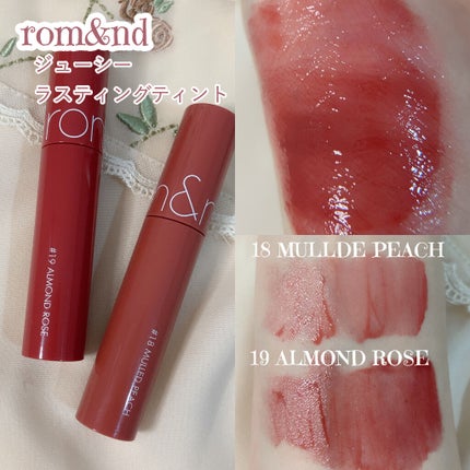 ジューシーラスティングティント/rom&nd/リップティントを使ったクチコミ(2枚目)
