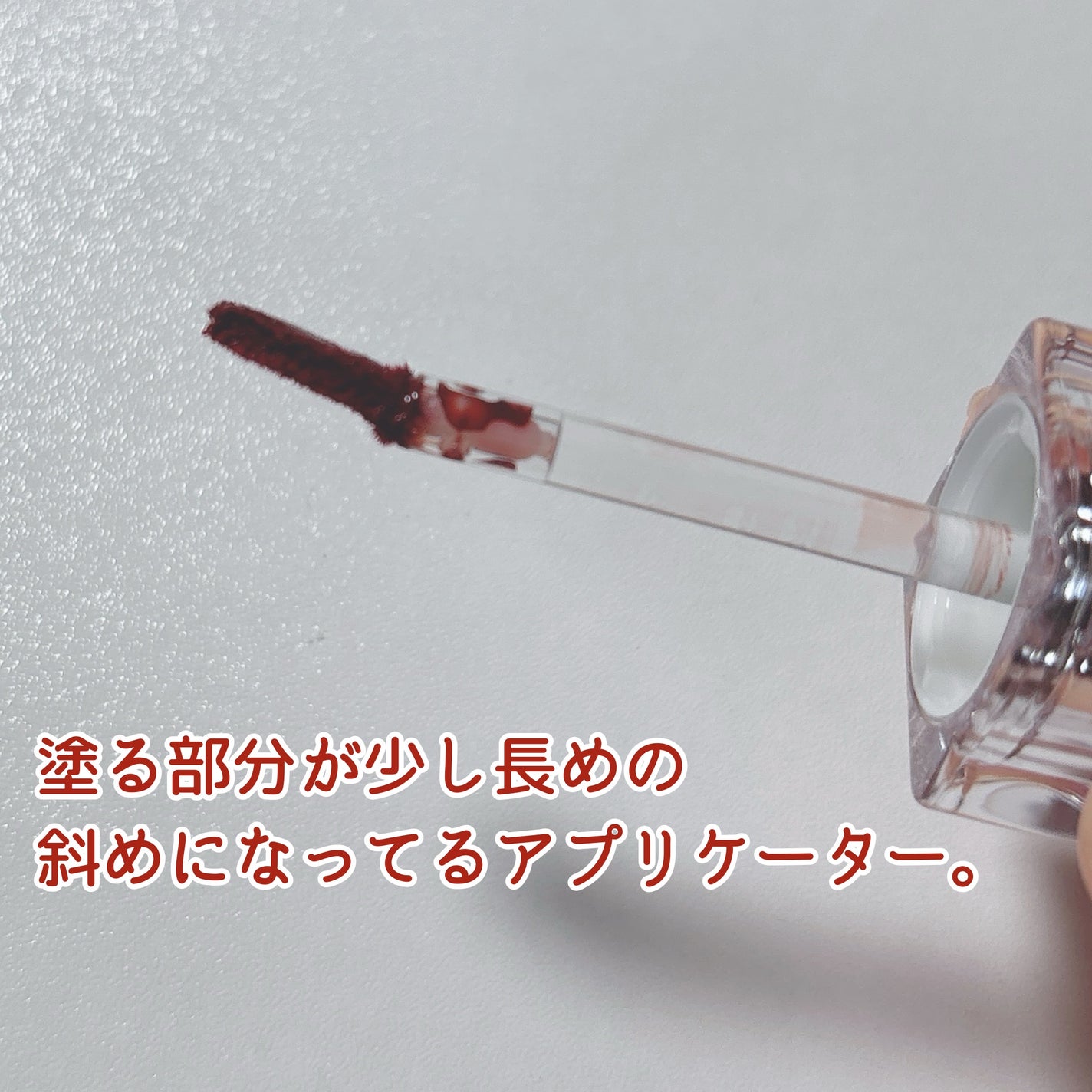 ウォーターリズムグロウティント/TIRTIR(ティルティル)/リップティントを使ったクチコミ(5枚目)