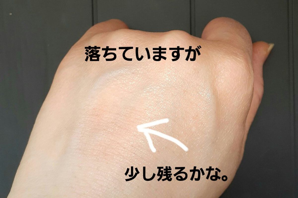 モイストクレンジングプラス/EPORASHE/クレンジングジェルを使ったクチコミ(5枚目)